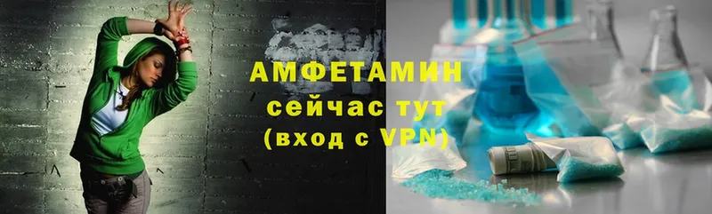 Amphetamine Premium  даркнет телеграм  Ступино  наркотики 