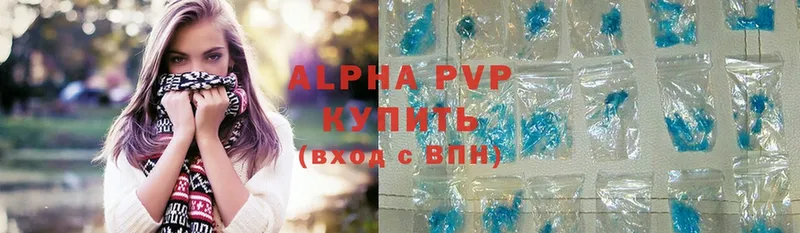 Alpha PVP VHQ  shop наркотические препараты  Ступино 